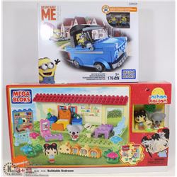 NEW SET OF 2 MEGA BLOCKS "BUILD A