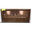 Image 1 : 21 X 10 COPPER FINISH OF THE LAST SUPPER