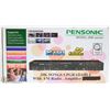 Image 1 : PENSONIC KARAOKE AMPLIFIER WITH 5.1 CHANNEL