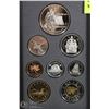 Image 1 : 1997 CANADIAN PROOF SET