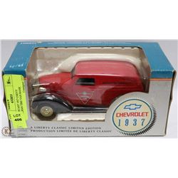 1:25 DIECAST 1937 CHEVY CANADIAN TIRE VAN BANK