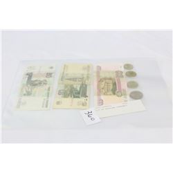 LOT OF RUSSIAN CURRENCY
