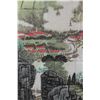 Image 3 : Qian Songyan 1899-1985 Chinese Watercolour Paper
