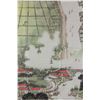 Image 4 : Qian Songyan 1899-1985 Chinese Watercolour Paper