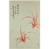 Image 1 : Pu Zuo 1918-2001 Watercolour on Paper Scroll