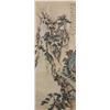 Image 1 : Puru 1896-1964 Chinese Watercolour on Paper Scroll
