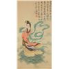 Image 1 : Xie Zhiliu 1910-1997 Watercolour Paper Scroll