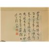 Image 3 : Xie Zhiliu 1910-1997 Watercolour Paper Scroll