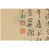 Image 4 : Xie Zhiliu 1910-1997 Watercolour Paper Scroll