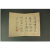 Image 10 : Zhang Xiong 1803-1886 Watercolour on Paper Booklet