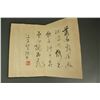 Image 2 : Zhang Xiong 1803-1886 Watercolour on Paper Booklet
