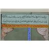 Image 5 : Framed Persian Hand Painted Manuscript Leaf