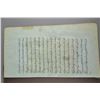 Image 6 : Framed Persian Hand Painted Manuscript Leaf