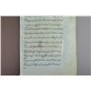 Image 8 : Framed Persian Hand Painted Manuscript Leaf