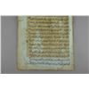 Image 9 : Framed Persian Hand Painted Manuscript Leaf