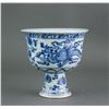 Image 2 : Chinese Blue and White Porcelain Stem Cup