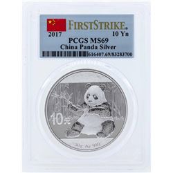 2017 China 10 Yuan Silver Panda Coin PCGS MS69