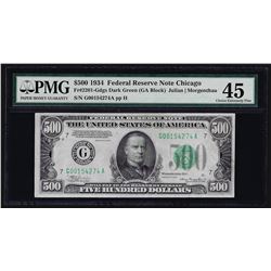 1934 $500 Federal Reserve Note Chicago PMG Choice XF45