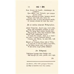 Szirmay [Antal], Antoni[us] de Szirma: Notitia historica, politica, oeconomica montium, et locoru…