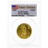 Image 1 : 2005 PCGS MS69 $25 Eagle Gold Coin