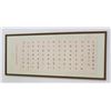 Image 1 : Chinese Calligraphy