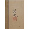 Image 4 : Asian Painting of Rooster