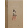 Image 4 : Asian Painting of Rooster