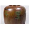 Image 2 : Asian Metal Vase with Calligraphy