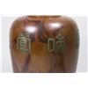 Image 3 : Asian Metal Vase with Calligraphy