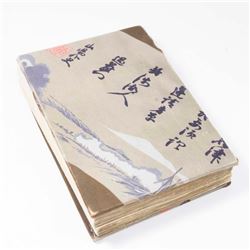 Erotic Japanese Album with 26 Wood Block Prints