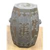 Image 2 : Chinese Brass Mounted Garden Stool
