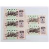Image 2 : Lot 10 Chinese Paper Currency