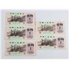 Image 2 : Lot 10 Chinese Paper Currency