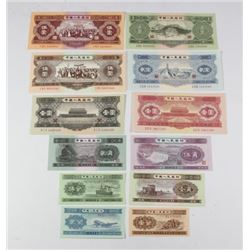 Lot 12 Asian Paper Currency