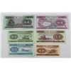 Image 2 : Lot 12 Asian Paper Currency