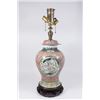 Image 1 : :Chinese Ginger Jar