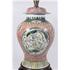 Image 2 : :Chinese Ginger Jar