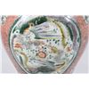 Image 3 : :Chinese Ginger Jar