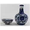 Image 1 : 2 Chinese Porcelain Shing Dynasty Items