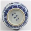 Image 3 : 2 Chinese Porcelain Shing Dynasty Items