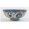 Image 4 : 2 Chinese Porcelain Shing Dynasty Items