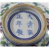 Image 7 : 2 Chinese Porcelain Shing Dynasty Items