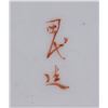 Image 7 : 3 Japanese Ceramic Vases