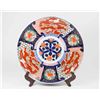 Image 1 : Imari Charger