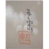 Image 3 : Japanese Tempera on Silk