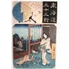Image 1 : HIROSHIGE; KUNISADA; KUNIYOSHI.- Tokaido Goju...