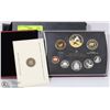 Image 1 : RCM 2009 PROOF SET OF CANADIAN COINAGE