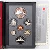 Image 1 : 1987 CANADIAN DOUBLE DOLLAR PROOF SET