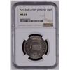 Image 1 : Jordan 1368/1949 100 Fils NGC MS65 *ONLY 6 GRADED*