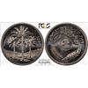 Image 1 : Iraq 1990 50 Fils KM-128 PCGS SPECIMEN SP66 *ONLY 2 GRADED* Kings Norton Mint Collection